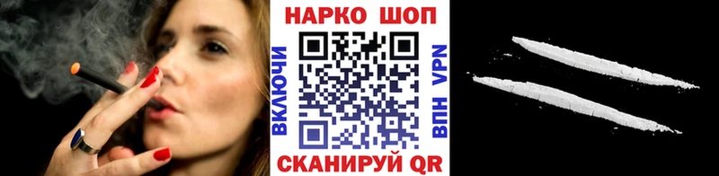 Где купить Иннополис Канабис МЕФ Метадон АМФ Кокаин ГАШ А ПВП