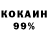 КОКАИН FishScale DharMaTic