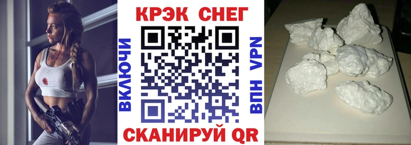 Cocaine Эквадор  Иннополис 