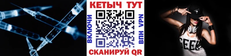 Кетамин ketamine  Иннополис 