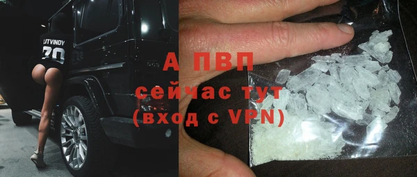 MDMA Premium VHQ Заволжье