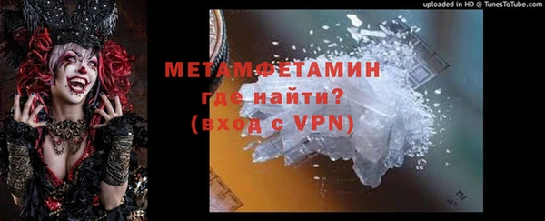 MDMA Premium VHQ Заволжье