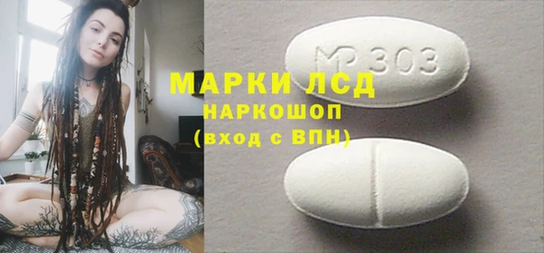 MDMA Premium VHQ Заволжье