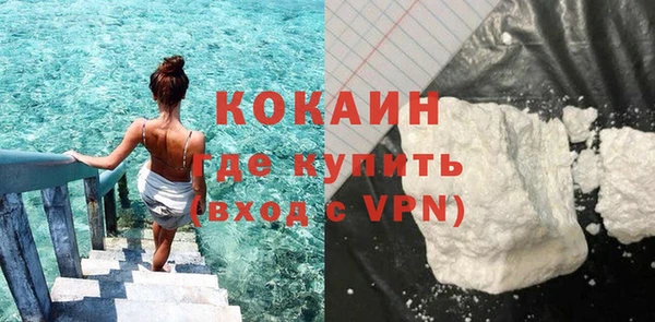 кокаин перу Осинники