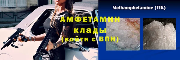 кокаин перу Осинники