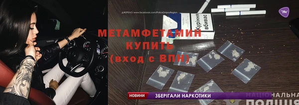 мет Осташков