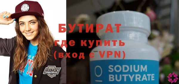 кокаин перу Осинники