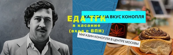 кокаин перу Осинники