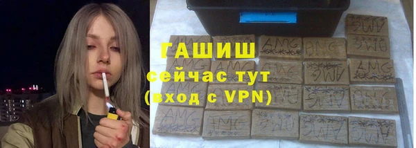 мет Осташков