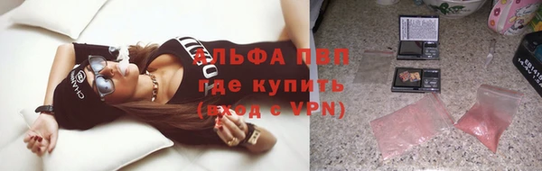 кокаин перу Осинники
