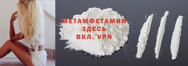 мет Осташков