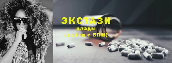 кокаин перу Осинники