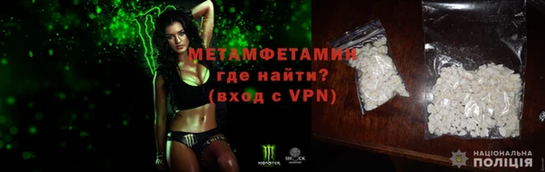 MDMA Premium VHQ Заволжье