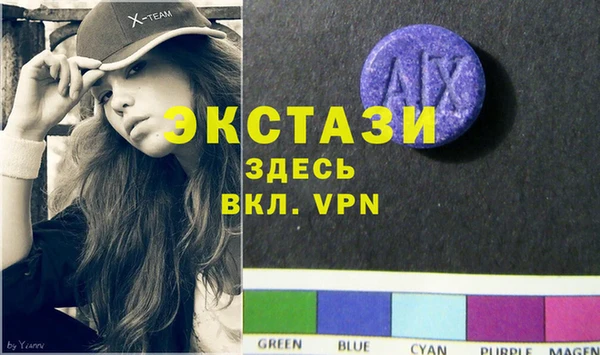 MDMA Premium VHQ Заволжье