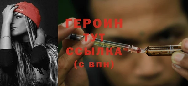 кокаин перу Осинники