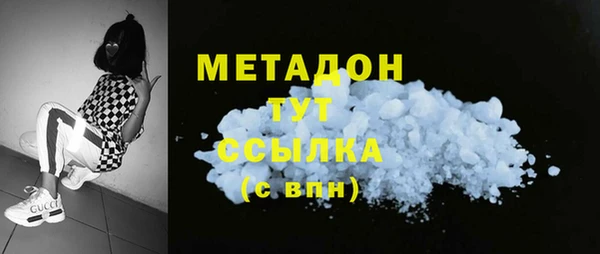 кокаин перу Осинники