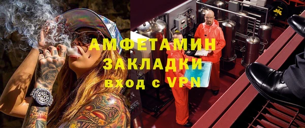 мет Осташков