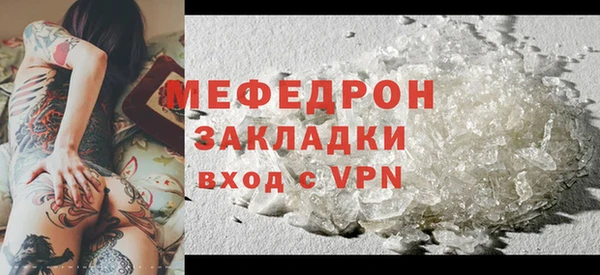 кокаин перу Осинники