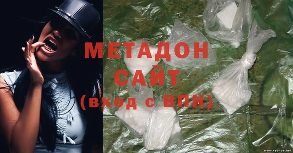 кокаин перу Осинники