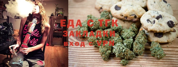 мет Осташков