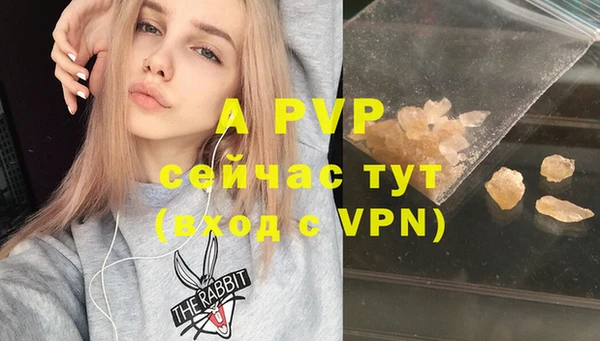 кокаин перу Осинники