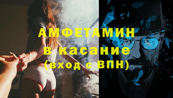 Альфа ПВП Нягань