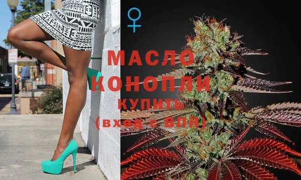 мет Осташков