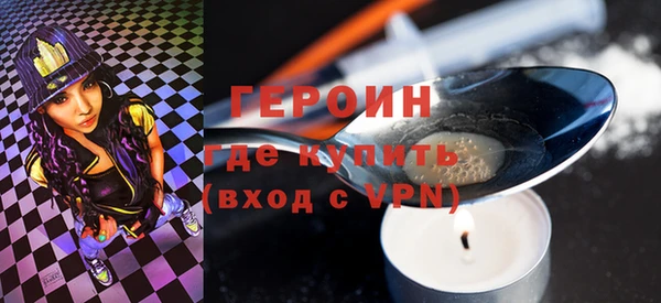 кокаин перу Осинники