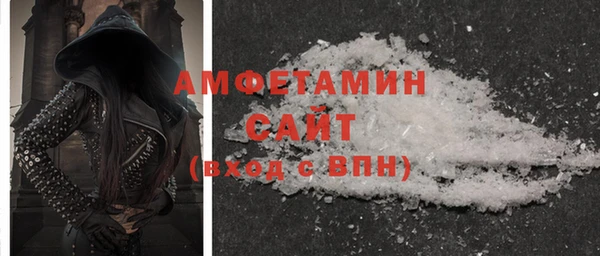 MDMA Premium VHQ Заволжье