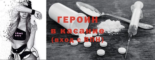 мет Осташков