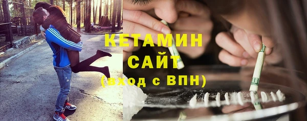 мет Осташков