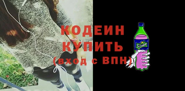 кокаин перу Осинники