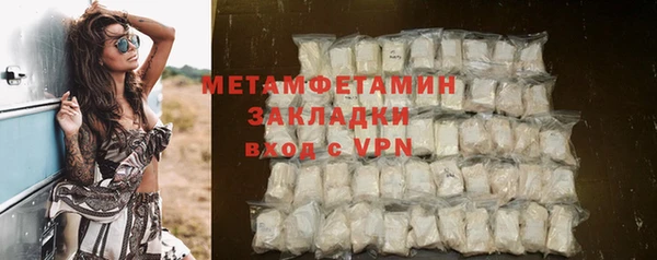 мет Осташков