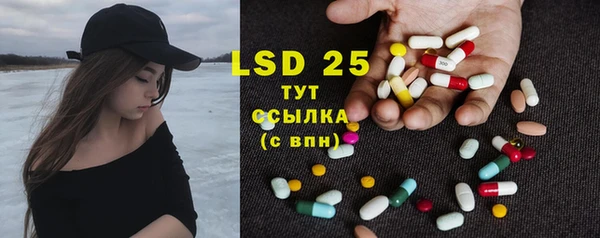 MDMA Premium VHQ Заволжье