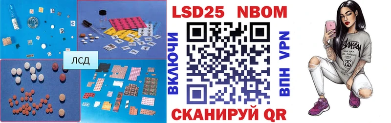 Лсд 25 экстази кислота  где продают наркотики  Иннополис 