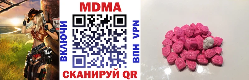 MDMA молли  omg ТОР  Иннополис 