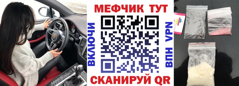 Мефедрон 4 MMC  цена наркотик  гидра онион  Иннополис 