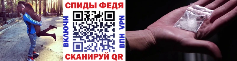 kraken ТОР  Иннополис  Первитин Methamphetamine  даркнет сайт 