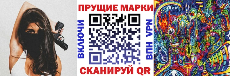 Марки N-bome 1500мкг  где найти   Иннополис 