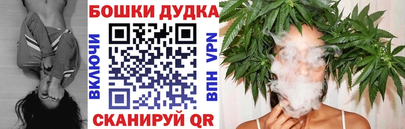 Шишки марихуана THC 21%  что такое наркотик  Иннополис 